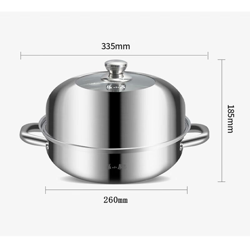 Zhang Xiaoquan 2-Layer Stainless Steel Steamer & Soup Pot