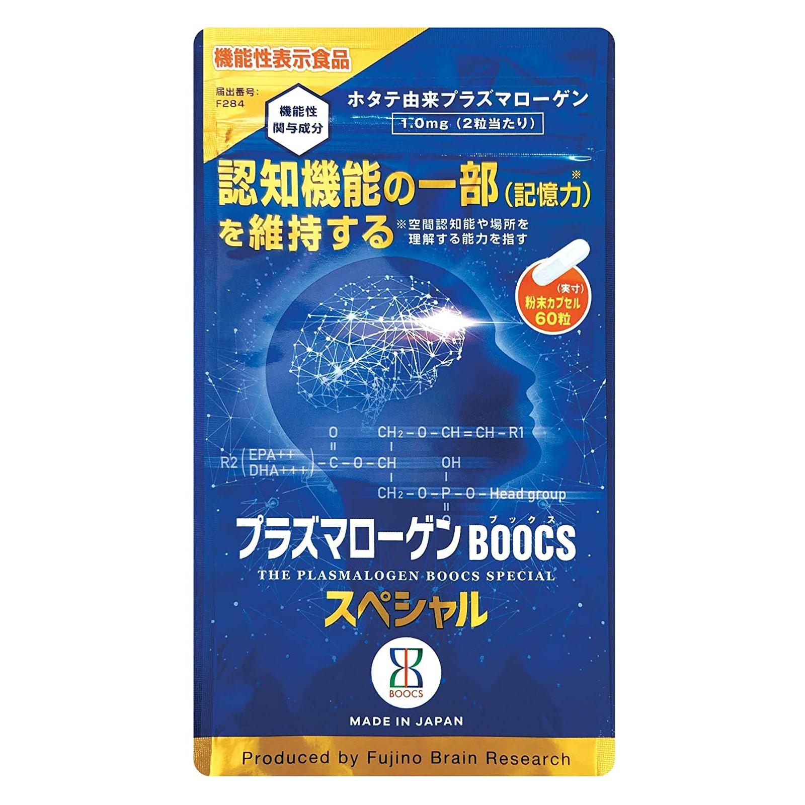 

BOOCS The Plasmalogen Special плазмалоген для покращення пам яті та роботи мозку, 60 капсул на 30 дн