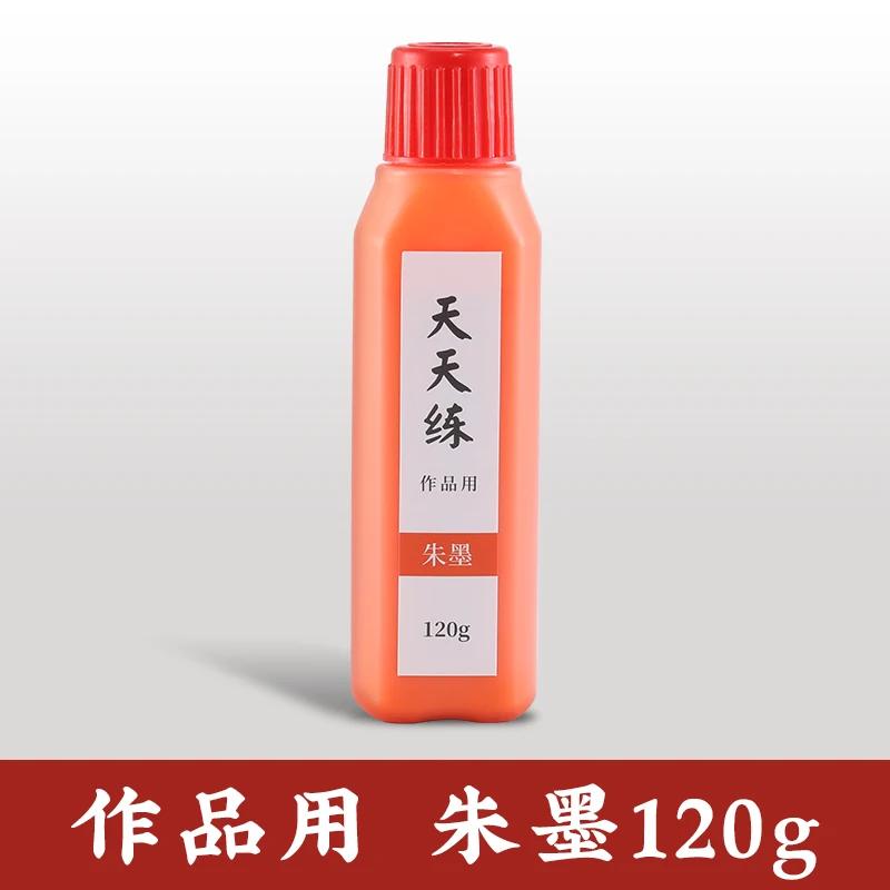 60g/120g Chinese Japanese Traditional Calligraphy Brush Liquid Sumi Ink Gold Silver Beginner Practice Writing Drawing Stationery
