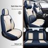 2025 Nappa Leather Universal Car Seat Cushion - All-Season, Full Surround, Thickened