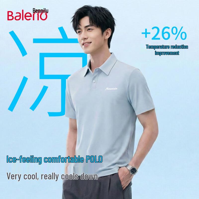 Baleno Men s Summer Ice Silk Polo Shirt L