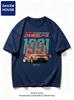 Japanisches 787B Le Unisex Retro Anime Grafik T-Shirt L T-Shirt 2026 Neues Sommer Kurzarm-T-Shirt Niedlicher Stil Lässig SPORT Oberteile Y2K