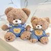 Adorable Brave Bear Plush Toy Featuring Cute Cartoon Design Soft And Cuddly Gift Idea