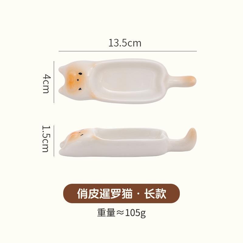Cute Siamese Cat Ceramic Dipping Dish Household Hot Pot Seasoning Dish Seasoning Dish Sauce Dish Vinegar Dish Hand Painted Small Dish Purple