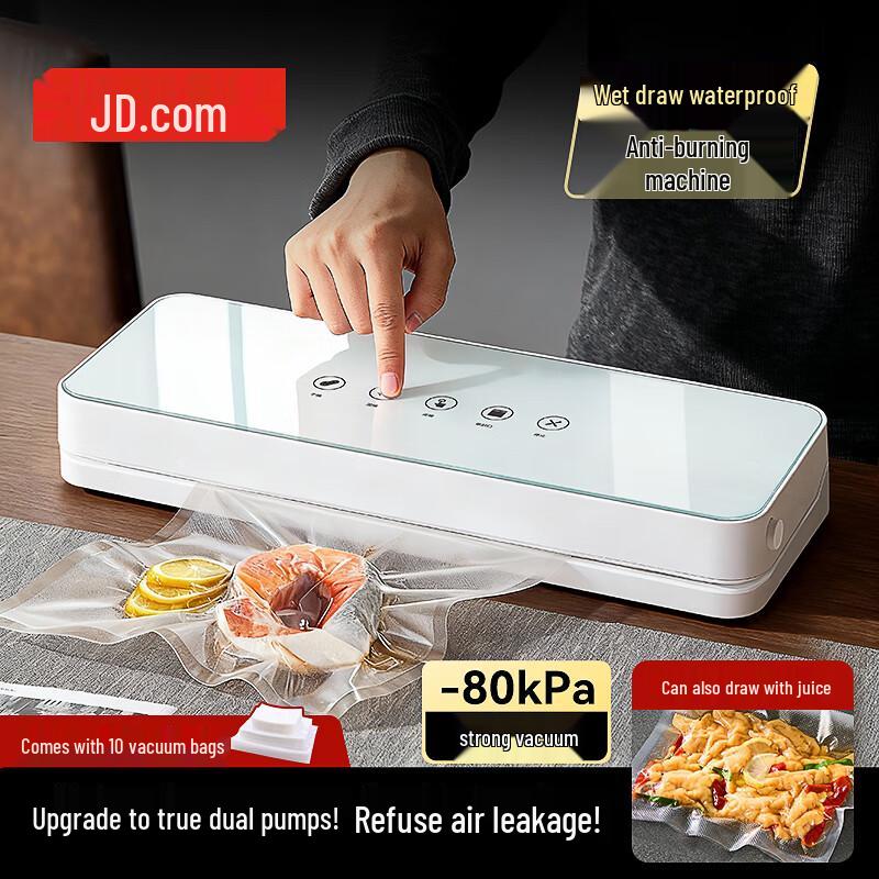 Jingdong Jingzao Smart Touch Dual Pump Vacuum Sealer