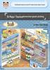 Tirado 3D Landscaping Stickers: Miniature Supermarket Shelves Collection 8.0