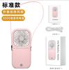 Neck-Hanging Foldable Plastic Mini Fan Handheld USB Power Bank Brushless Motor Household Desktop Lazy-Style