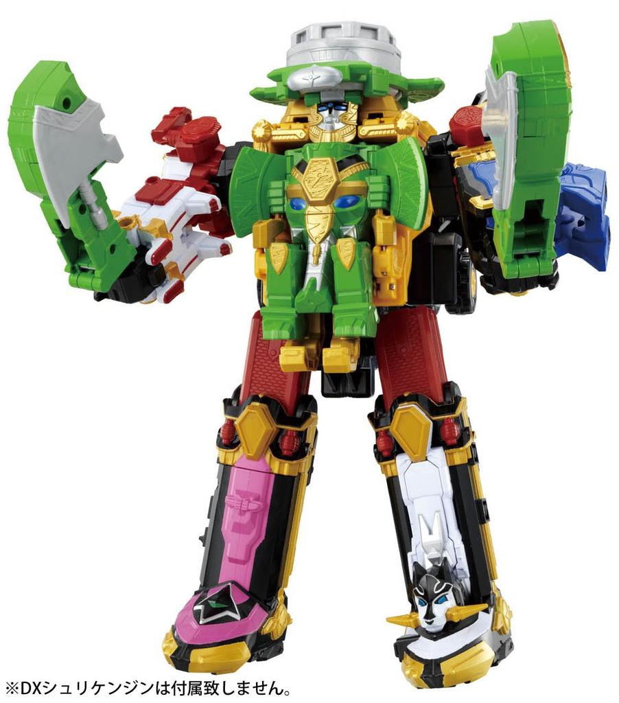 Shuriken Sentai Ninninger Otomonin Series 1 Paonmaru