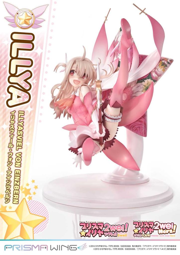 PRISMA WING Liner Illyasviel Von Einzbern Scale Complete Figure Fate/kaleid PrismaIllya 1/7