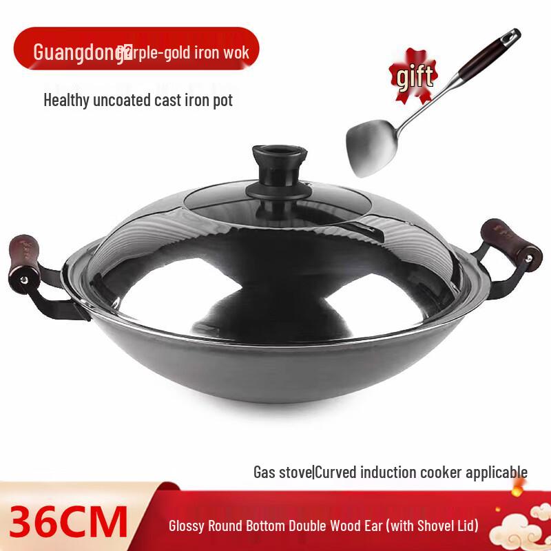 Zijin Hoshi Cast Iron Double-Handle Wok