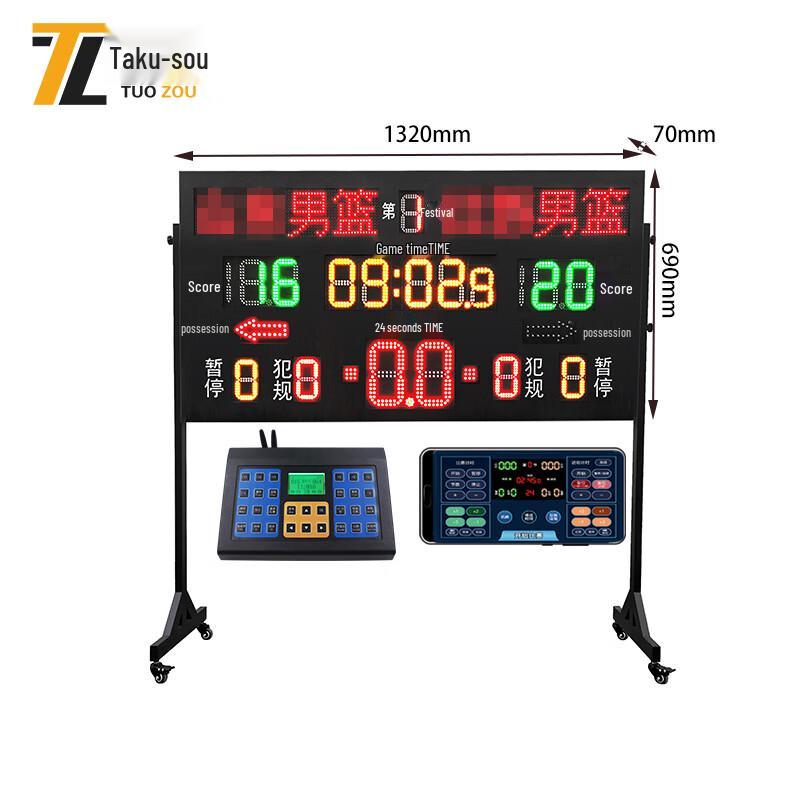 Outdoor Electronic Basketball Scoreboard Timer