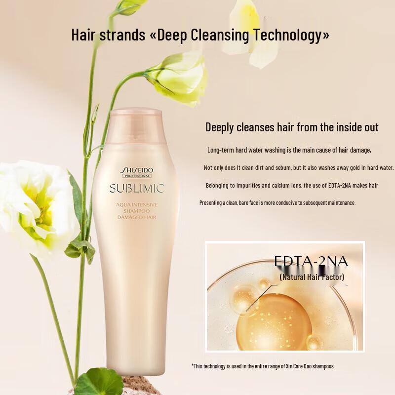 Shiseido Professional Sublimic Aqua Intensive Shampoo