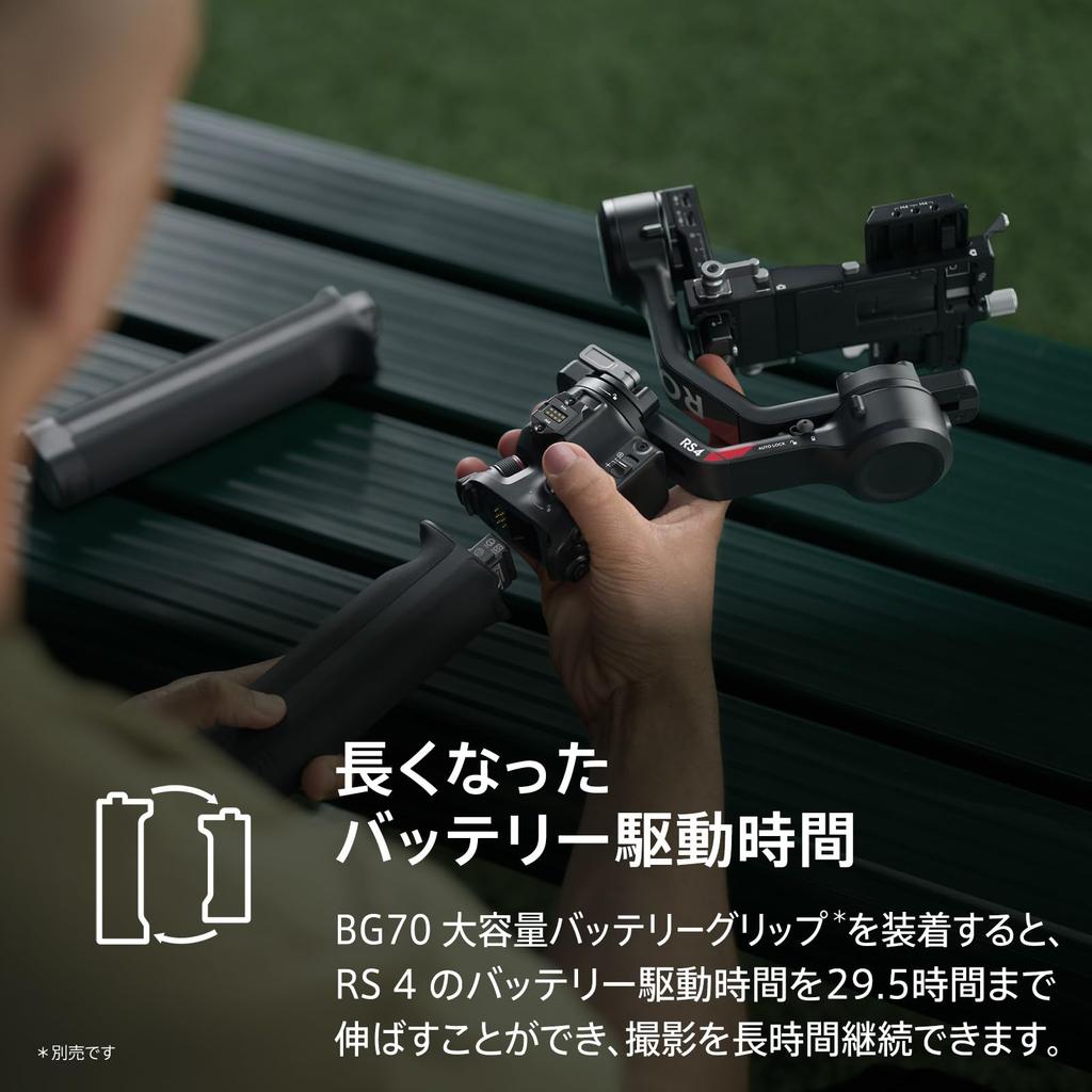 DJI RS 4 Stabilizer for DSLR and Mirrorless Native Support for 2nd Generation Portrait Teflon Axis and Camera Gimbal 3-Axis Cameras, Orientation,