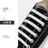 12/16pcs Silicone Semicircle Shoelaces Without Ties Elastic Laces Sneakers Men Women Colorful Casual Shoes Lace Lazy Accessories