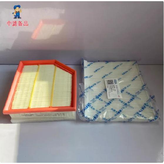 Air Filter 1109190-BP03 Cabin Air Filter 8119030-BP01 Oil Filter 1012010-A02-AB for Changan  Cosmos Kesai GT 2.0T