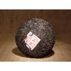 Yunnan Qizi Cake Tea Pu'er Tea Early Spring Tea 357g