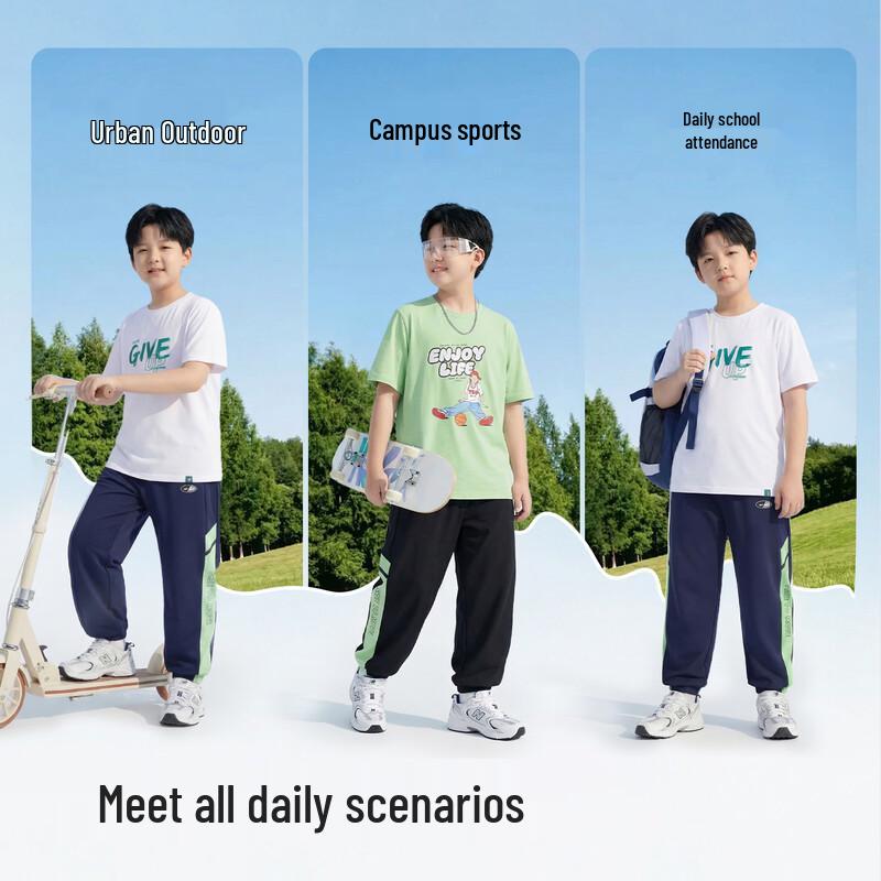 Yishidai Ice Pants 3.0 for Boys 190