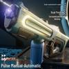 Automatic Pulse Electric Water Gun with Lights for Kids - Outdoor Splash Toy