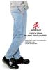 Gramicci Stretch Denim NN Tight Cropped Pants Dark GMP5-SJP06 (XL, Used)