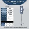 Ruixie 800L Liquid Dosing Mixer CN Plug (adapter Included)