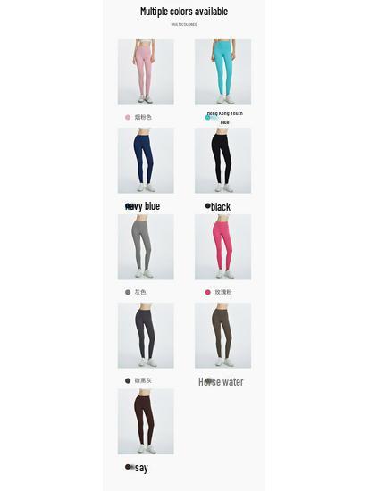Women's High-Waist Seamless Nude Feel Yoga Pants with Peach Hip Lift
