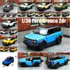 Ford Bronco Alloy Car Model With Inertia Control For Collectors And Kids