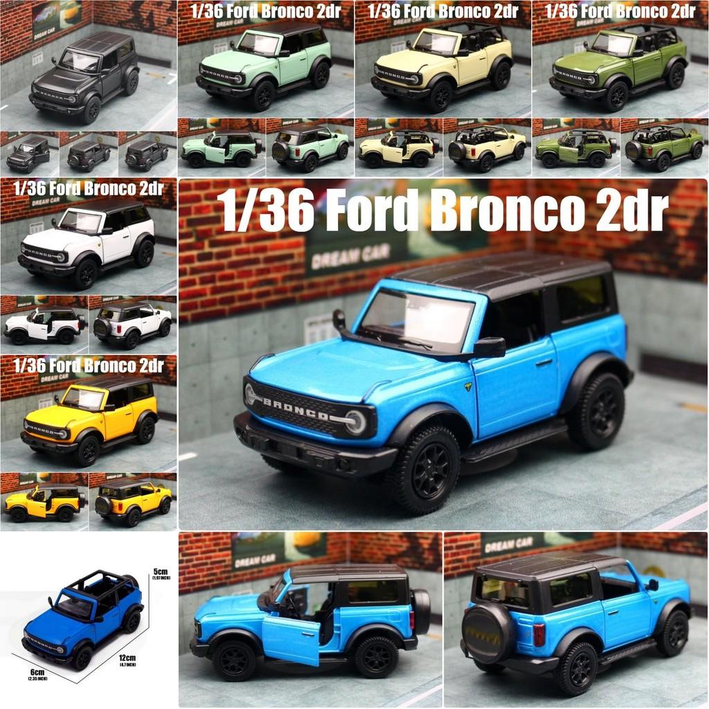 Ford Bronco Alloy Car Model With Inertia Control For Collectors And Kids
