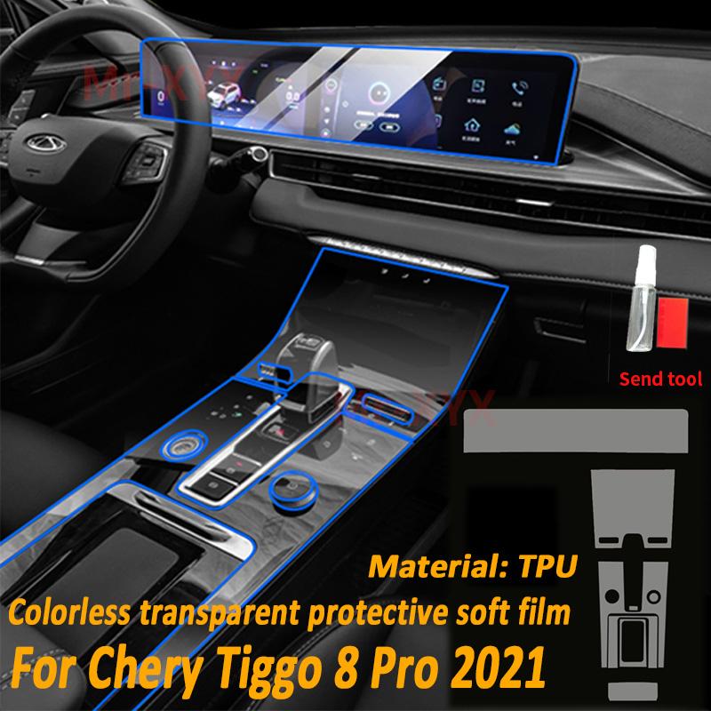 Autozubehör für Chery Tiggo 8 Pro Max Center Console Schutzfolie Getriebe Panel Aufkleber Anti-Scratch-Schutz