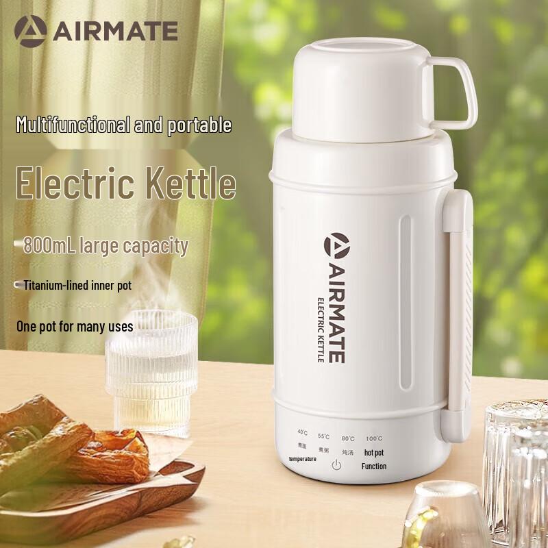 Airmate Portable Titanium Electric Kettle CN plug (adapter included)