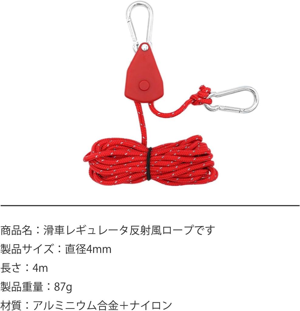 Set of 4 Tent Tarp Extension 4m Tarp Extension Guy Setting Connection Tape for Tarp Infinitely 200kg Load Nylon Camping Rope with Carabiner Ropes,