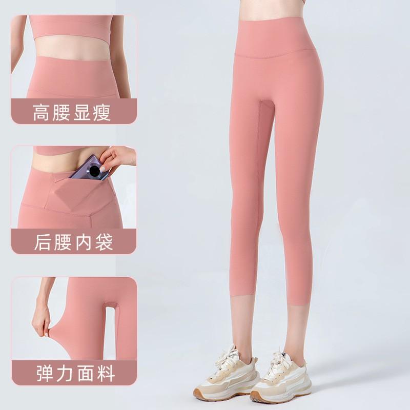High-Waisted Seamless Yoga Leggings Women Tummy Control Butt Lift 7/8 Length Workout Pants