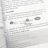 Advanced Network Technology Textbook