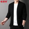 Hengyuanxiang Herren Einfarbiger Strick-Cardigan