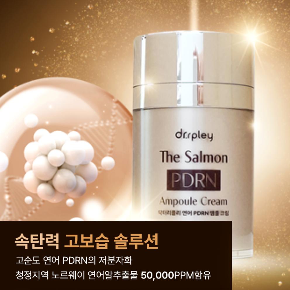 Dr. Rplee Lax PDRN Ampullkräm, 100 ml