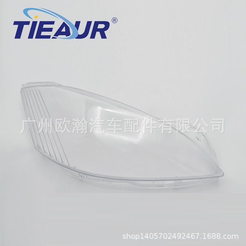 Fits Mercedes W221 06-09 S300 S350 S400 S500 Headlight Cover
