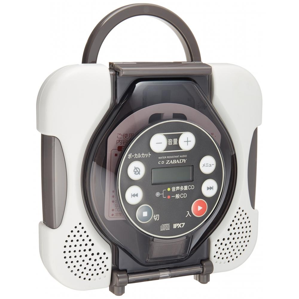 

Twinbird Waterproof CD Player Brown AV-J166BR
