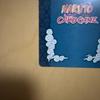 Used NARUTO Naruto Card Game Second Hokage Suiton/Hard Whirlpool Blade Sparkling Rare Card