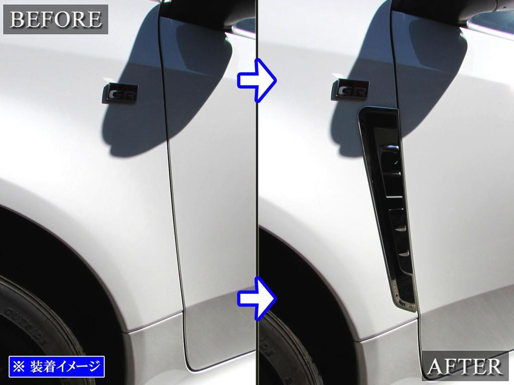 BRIGHTZ GR Yaris MXPA12 GXPA16 Early Super Mirror Stainless Plated Fender Duct Panel 2PC MXPA 12 GXPA 16 [AIR-LOU-022]