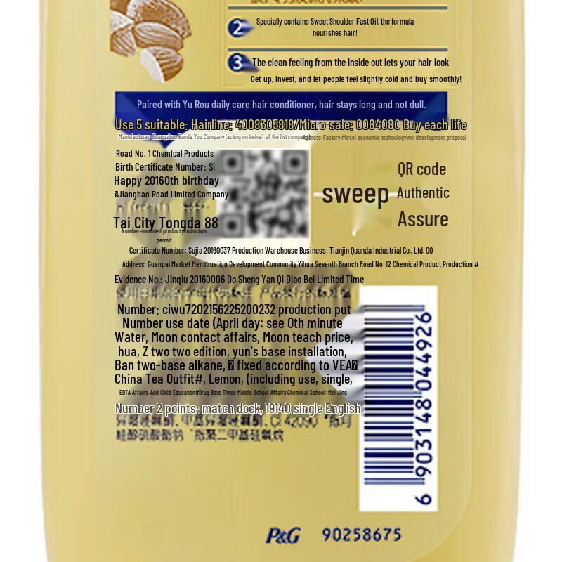 Rejoice Daily Care 2-in-1 Moisturizing & Smooth Shampoo