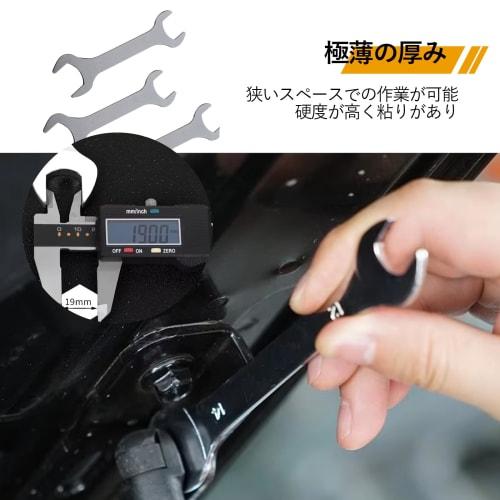 Solxion 7-Piece Thin Hex Wrench Set, Double-Ended, Lightweight, Multi-Function, Repair Tool, Portable, for Light Work and Maintenance, Sizes 5.5-14mm