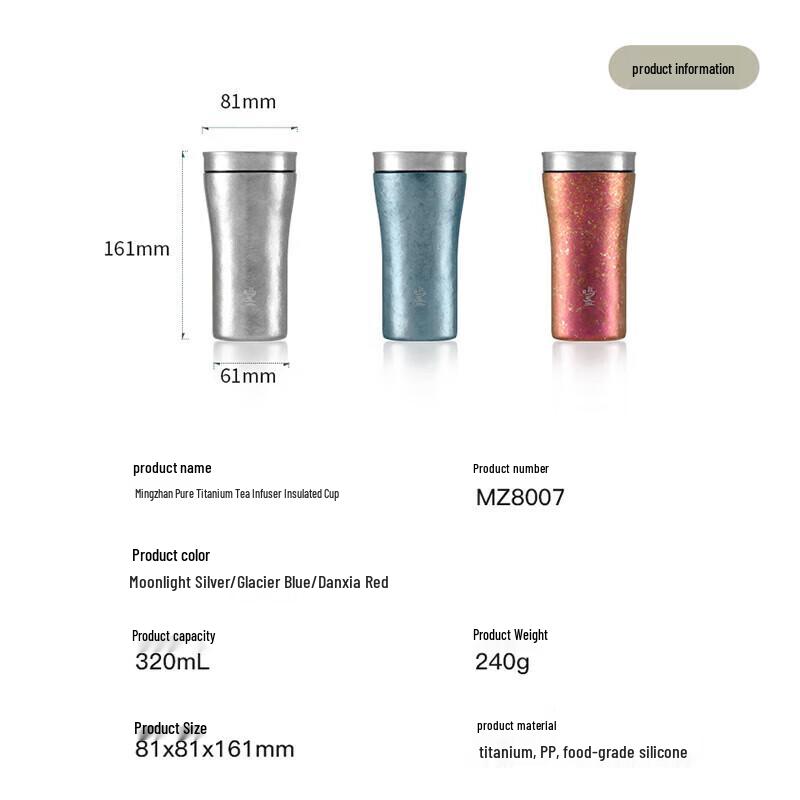 Mingzhan MZ8007 Reintitan Isolierte Teetasse