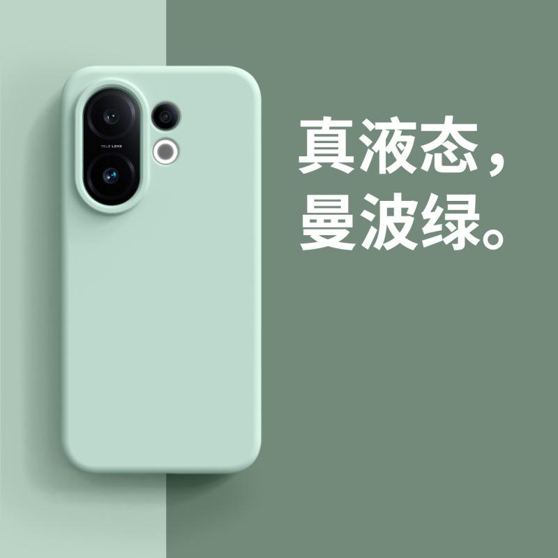 Applicable to vivoS11 mobile phone case, new Promini advanced sense true liquid silicone, skin-friendly and anti-drop  case, female