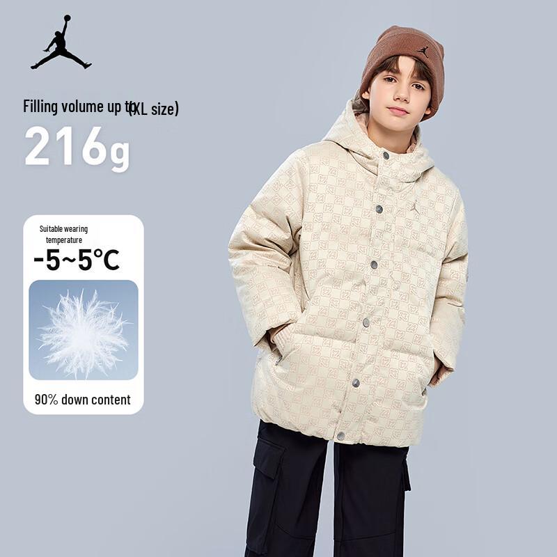 Jordan AJ Unisex Kids Winter Down Jacket 110/52 (98-104cm)