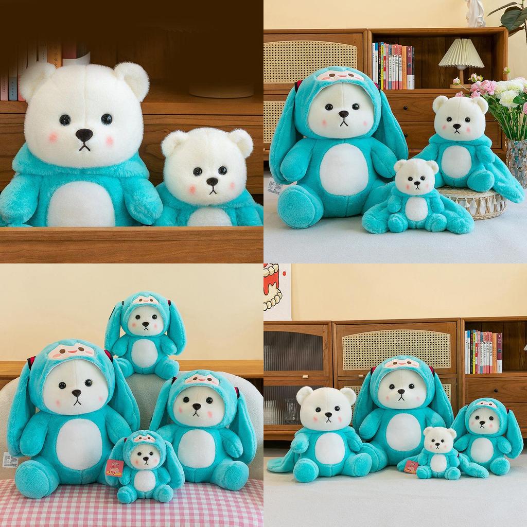 Adorable Qq Bear Vocaloid Plush Toy Soft Stuffed Animal Doll For Kids And Girls