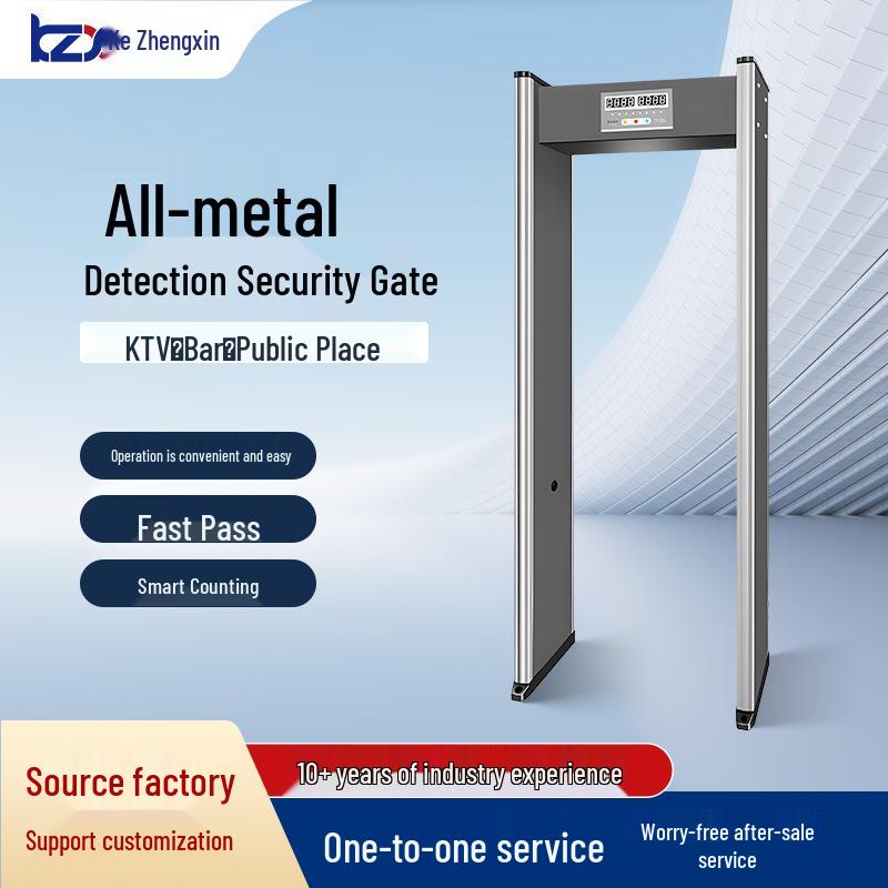 High-Sensitivity Waterproof Metal Security Gate for Schools, Airports, and Stations