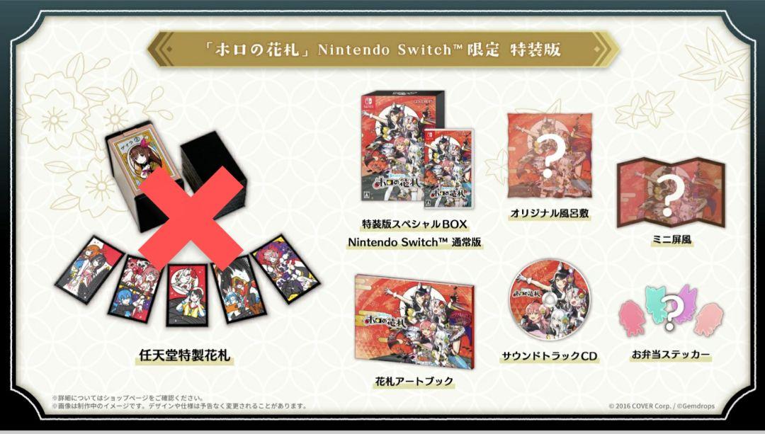 

[USED] Nintendo Switch Holo Hanafuda Special Edition (without Hanafuda cards) with bonus purchase from Rakuten and Bic Camera