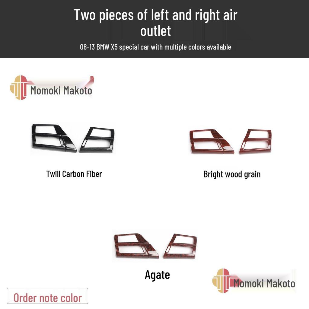 Peach Wood Carbon Fiber Interior Trim Set for 08-13 X5 - Anti-Scratch Bright Film Stickers