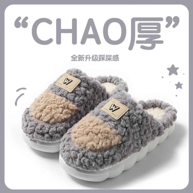 Bow plush cotton slippers women's 2025 new winter non-slip thick bottom piled thickened warm home cotton mop