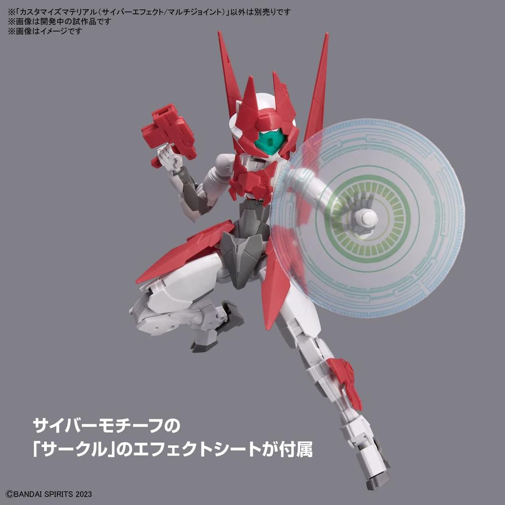 BANDAI SPIRITS Customized Material Plastic Model Kit 2653374 (Cyber Effect/Multi-Joint) Pre-Colored