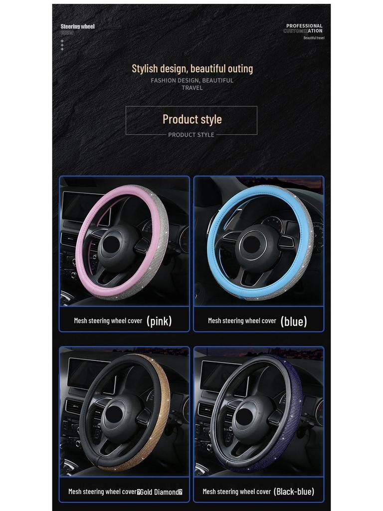 Vier Jahreszeiten Strass-Autolenkradbezug - Niedlich, Rutschfest, Sommerdesign mit weißen Diamanten